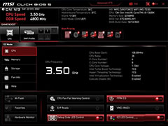 微星Z690怎么更新主板BIOS? 微星600系列主板更新BIOS的技巧