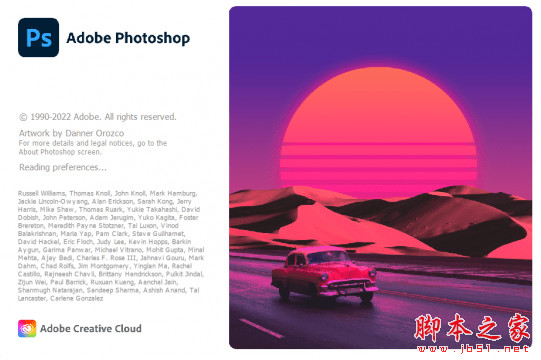 Adobe Photoshop 2023(PS2023) v24.7.2.832 ACR16 中文免激活精简绿色版
