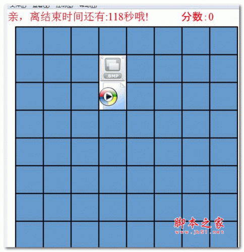 脑记忆小游戏  V1.00 SWF运行版