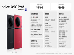 6499 元起，vivo X90 Pro+ 今日开启预售：1 英寸大底搭配骁龙 8 