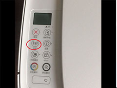 惠普3630打印机怎么连接家用wifi? 惠普3630连接wifi网络的技巧