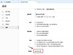 搜狗高速浏览器怎么查看缓存文件 搜狗高速浏览器查看缓存文件教