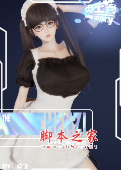 AI少女清纯知性眼镜女仆MOD(皮肤白皙) 免费版