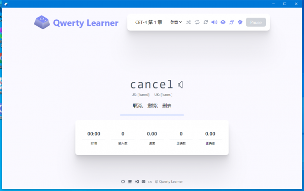 qwerty learner打字单词背诵 v0.9.15 官方安装版