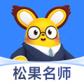 松果名师 for Android v9.3.8.2 安卓版