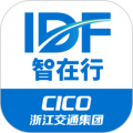 智在行 for Android v1.0.2 安卓版