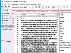 Endnote如何调节左右模式？Endnote调节左右模式方法