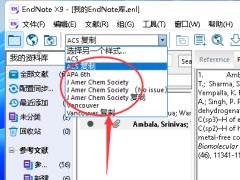 Endnote怎么设置输出样式？Endnote设置输出样式方法