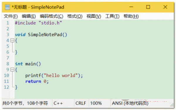 SimpleNotePad(文本编程软件) V1.44 绿色免费版  32/64位
