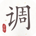 古筝调音器 for Android v2.5.8 安卓版