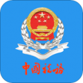 福建税务 for Android v2.5.0 安卓版