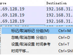 wireshark如何标记数据包 wireshark标记数据包技巧