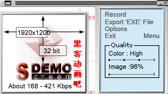 屏幕录像录制工具SDemo v2.0破解绿色版