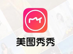 美图秀秀怎么添加LOGO？美图秀秀添加LOGO教程