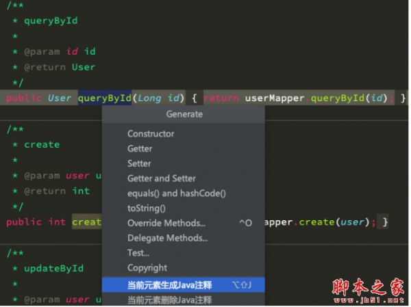 Intellij Idea插件Javadoc2 2024 V2.2.0 中文增强正式版
