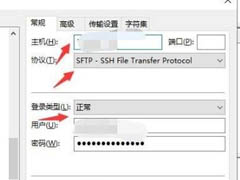 FileZilla怎么进行sftp连接来传输文件？FileZilla进行sftp连接来
