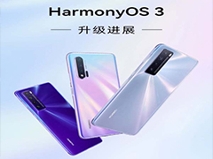 华为 nova 7 / Pro、nova 6/5G怎么升级鸿蒙 HarmonyOS 3 正式版?
