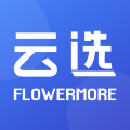 云选鲜花采购平台 for Android v6.1.2 安卓版