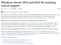 微软发出提醒：Windows Server 2012/2012 R2 将于 10 月 10 日结