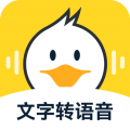 配音鸭(文字转换音频配音软件) 1.6.7 安卓手机版