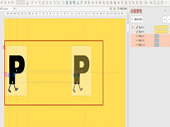PPT跑动字母特效怎么做 PPT跑动字母特效制作教程