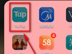 Taptap如何解除绑定QQ?Taptap解除绑定QQ教程