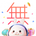 无他相机(拍照/滤镜/贴纸) for iPhone v6.7 苹果手机版