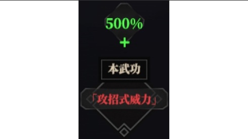 江湖十一多倍参悟加成MOD 免费版