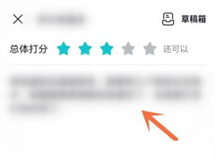 Taptap怎么修改评价?Taptap修改评价教程