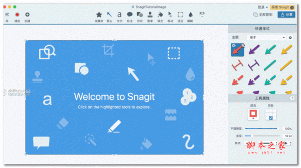 Snagit 2023 for Mac(强大的截图录像工具) v2023.0.3多语言版