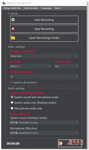 Simple Screen Recorder(桌面录制工具) V1.2.2 官方英文免安装版