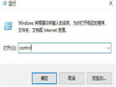 Win11如何快速打开控制面板?Win11快速打开控制面板的方法