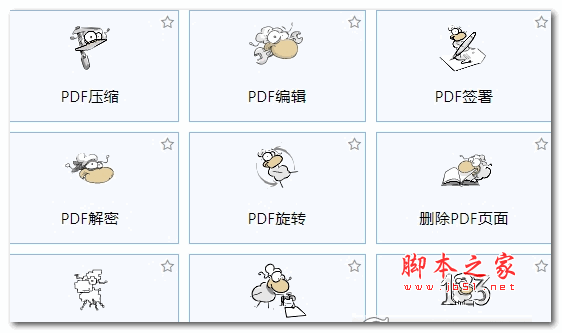 PDF24 Creator 工具箱软件 v11.10.1 官方最新绿色版