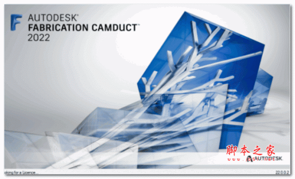 Autodesk Fabrication CAMduct 2022 中文破解版(附破解补丁+安装教程)