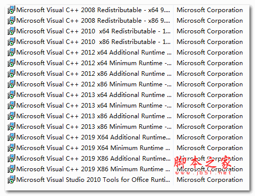 Visual C++ 运行库合集包精小版 2023.2.2 x86/x64 最新版