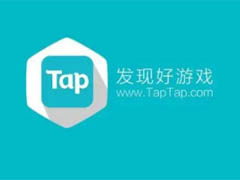 Taptap怎么开启默认静音播放 Taptap开启默认静音播放教程