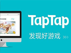 Taptap怎么更换个人封面 Taptap更换个人封面教程