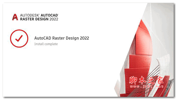 Autodesk AutoCAD Raster Design 2022 中文破解安装版(附安装教程) 64位