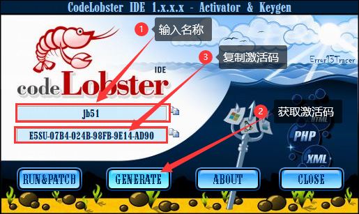 CodeLobster IDE注册机/破解补丁 v2.3 绿色版 附激活教程