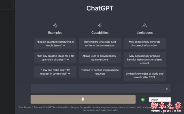 Voice Control for ChatGPT V1.8.0 扩展工具