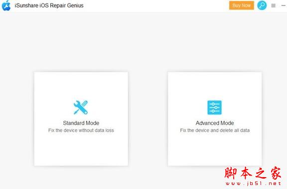 iSunshare iOS Repair Genius(IOS系统修复工具)V1.0 官方安装版