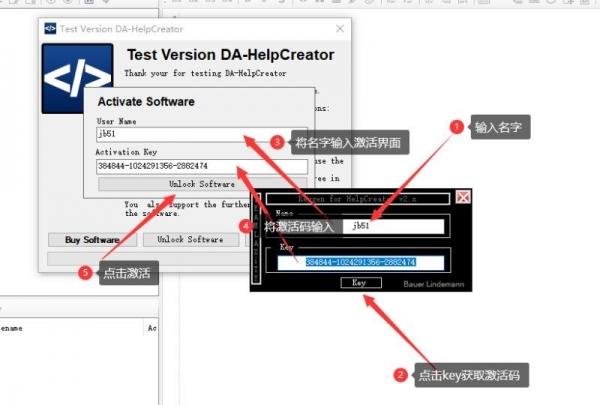 帮助文档制作软件 DA-HelpCreator注册机 v2.7 绿色版 附激活教程