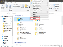 Windows 正确清理C盘的六种方法(解决你的红色烦恼)