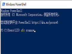 Win11控制面板一直闪烁怎么回事?Win11控制面板打不开一直闪解决