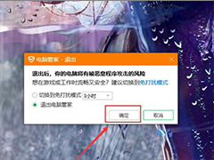 arcgis安装错误1406该怎么解决? arcgis安装时遇到error1406的解