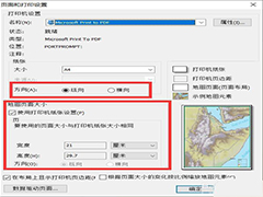 arcgis布局视图如何调整大小? arcgis改变布局视图方向以及大小的