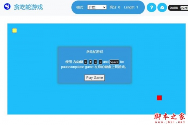 适用于 Google Chrome 的离线贪吃蛇游戏 V3.0.0 扩展工具