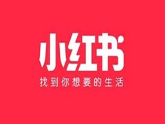 小红书如何设置达人报价