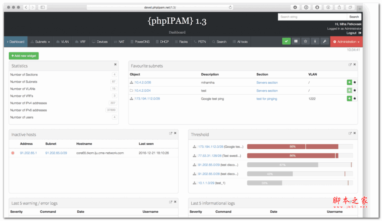 IPAM IP地址管理系统 v1.6.0