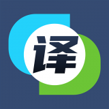 中英互译器 for Android V1.1.9 安卓手机版